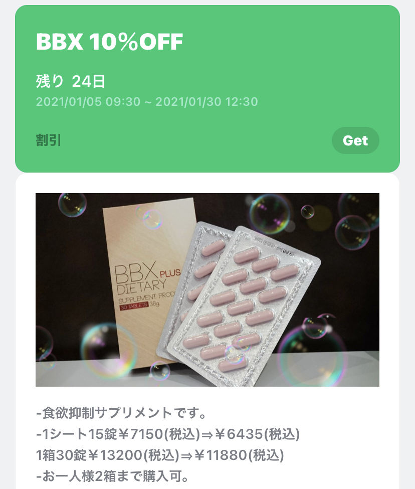 BBX