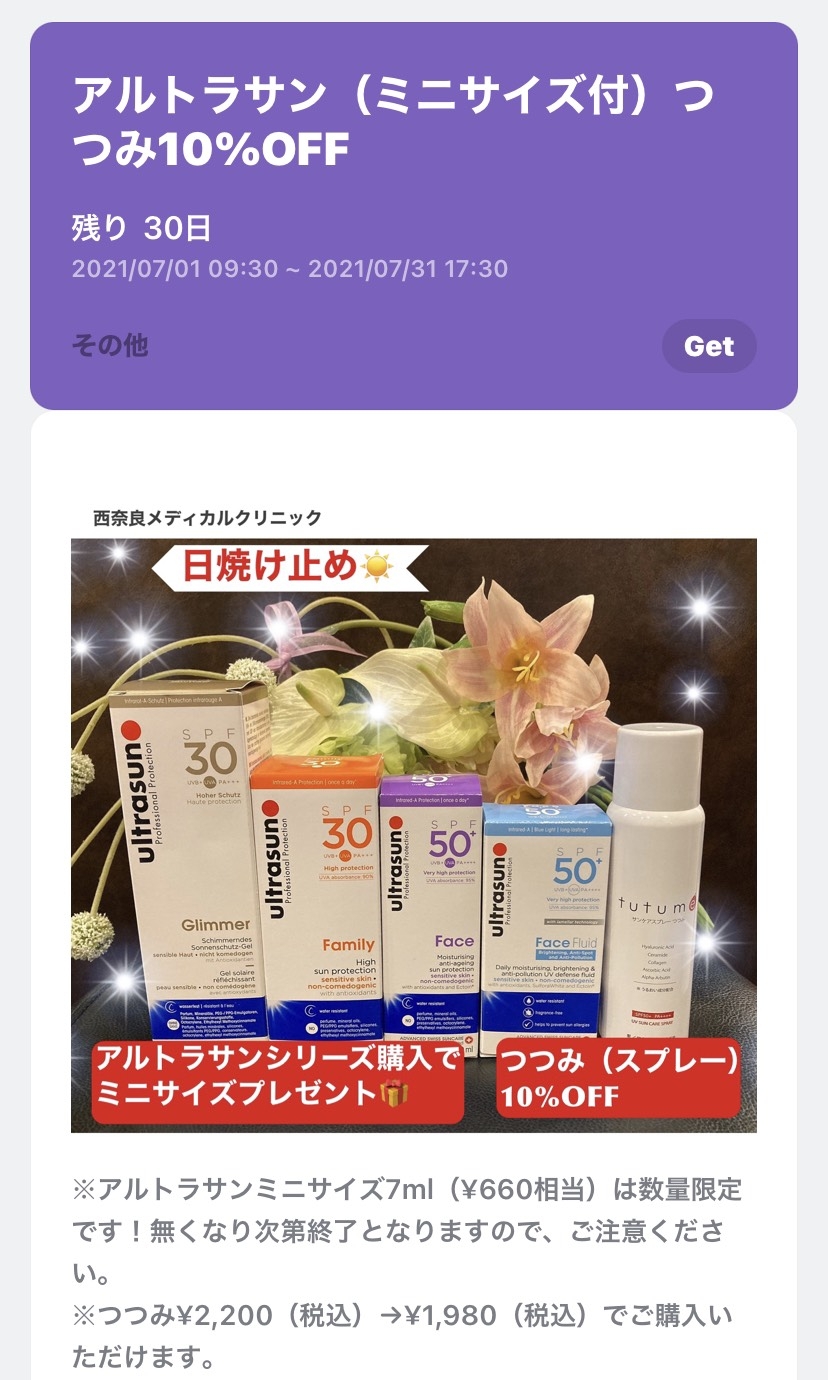 あるとらさん