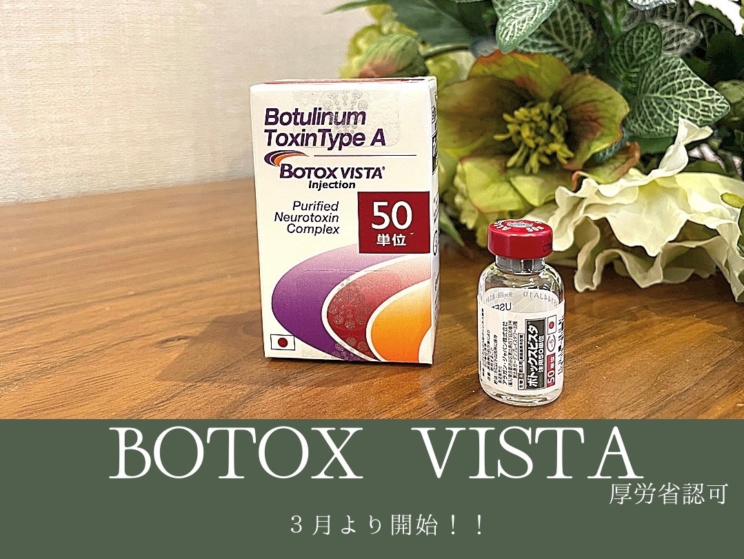 BOTOX