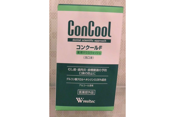 コンクールF