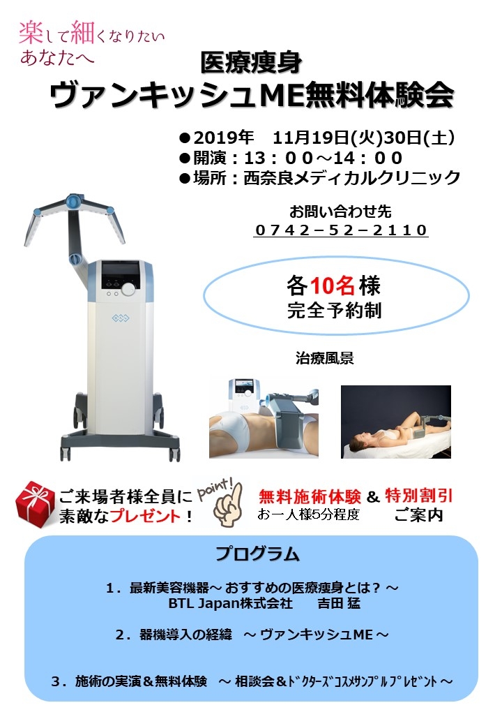 チラシ